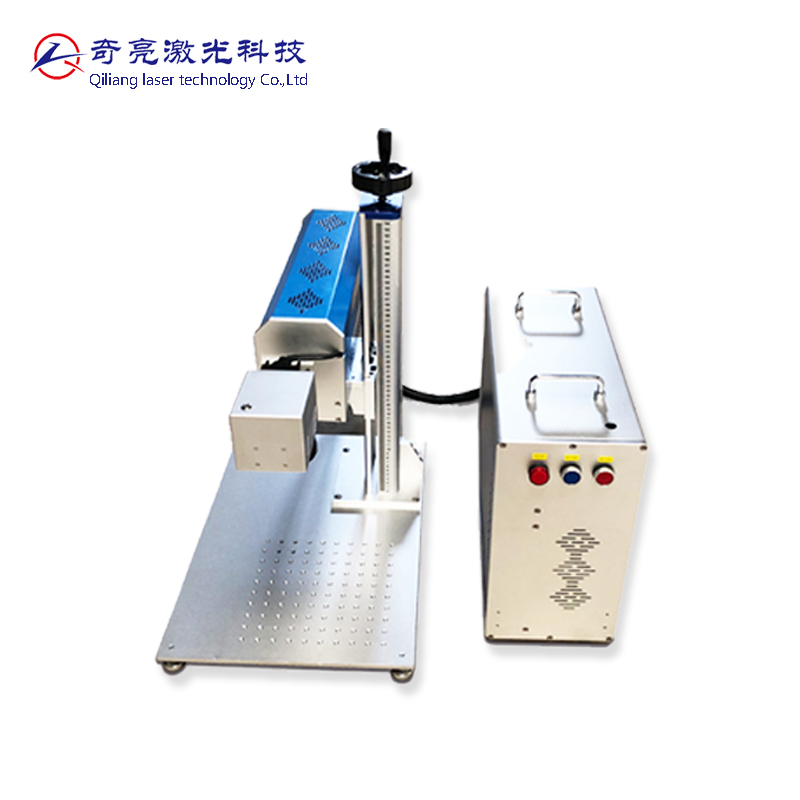 Co2分体式激光打标机