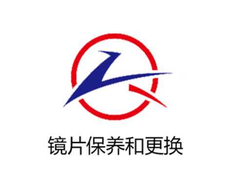 激光焊接机镜片保养和更换