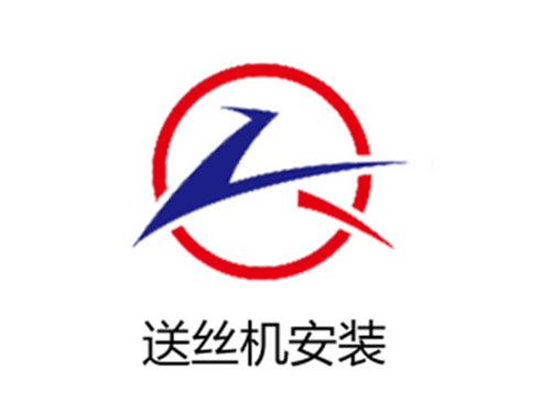 手持激光焊接机送丝机安装