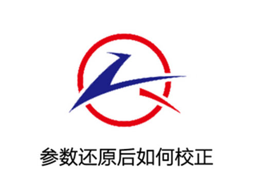 打标软件阐述还原如何校正