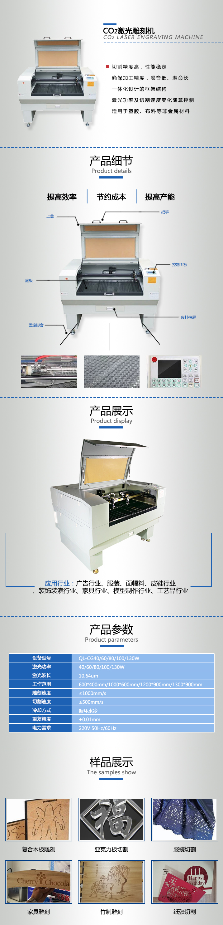 长沙市雨花区齐亮机电设备商行,长沙机电设备,齐亮机电设备,激光切割机,雕刻机,精密激光切割 长沙市雨花区齐亮机电设备商行,长沙机电设备,齐亮机电设备,激光切割机,雕刻机,精密激光切割