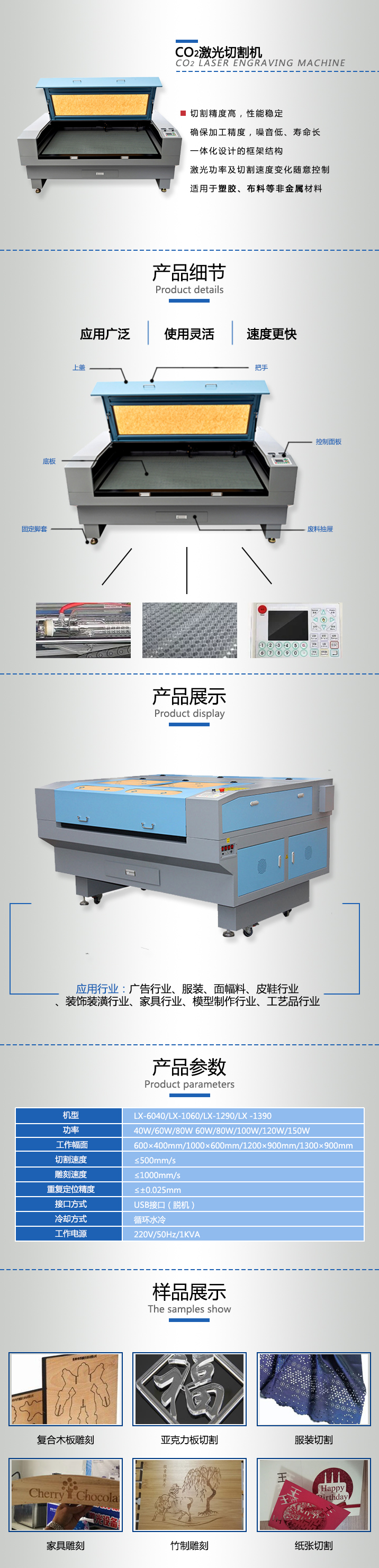 长沙市雨花区齐亮机电设备商行,长沙机电设备,齐亮机电设备,激光切割机,雕刻机,精密激光切割