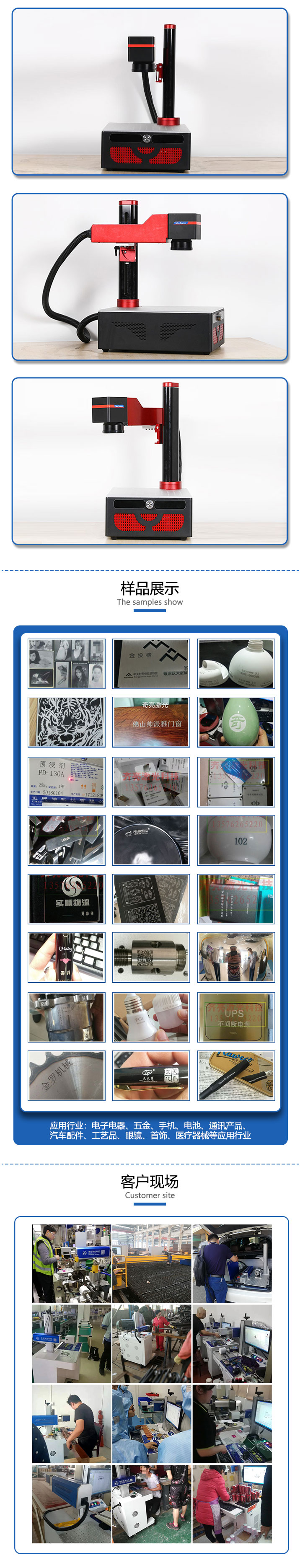 长沙市雨花区齐亮机电设备商行,长沙机电设备,齐亮机电设备,激光切割机,雕刻机,精密激光切割