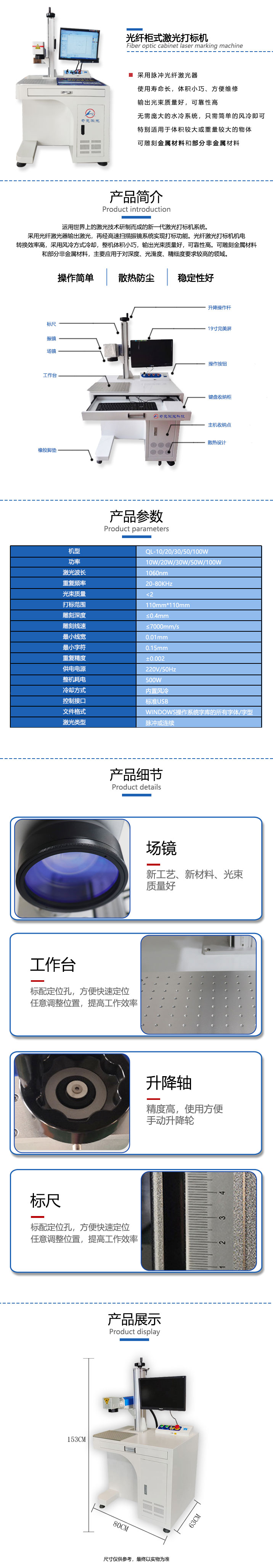 长沙市雨花区齐亮机电设备商行,长沙机电设备,齐亮机电设备,激光切割机,雕刻机,精密激光切割