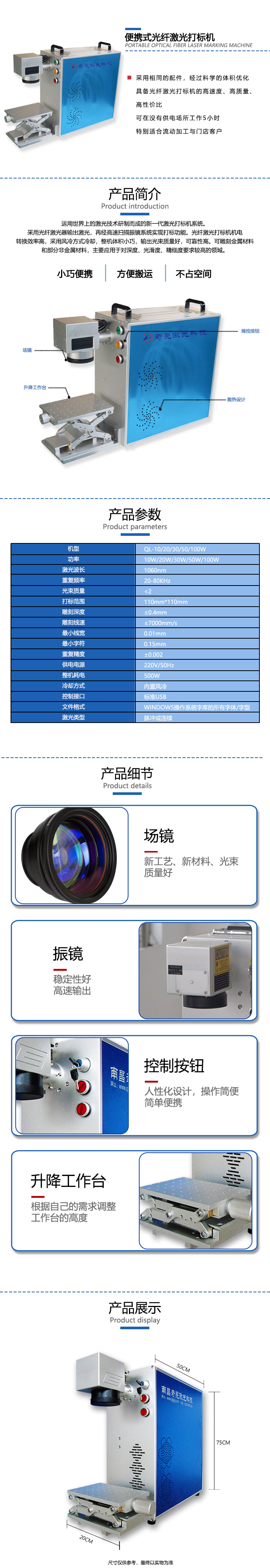 长沙市雨花区齐亮机电设备商行,长沙机电设备,齐亮机电设备,激光切割机,雕刻机,精密激光切割