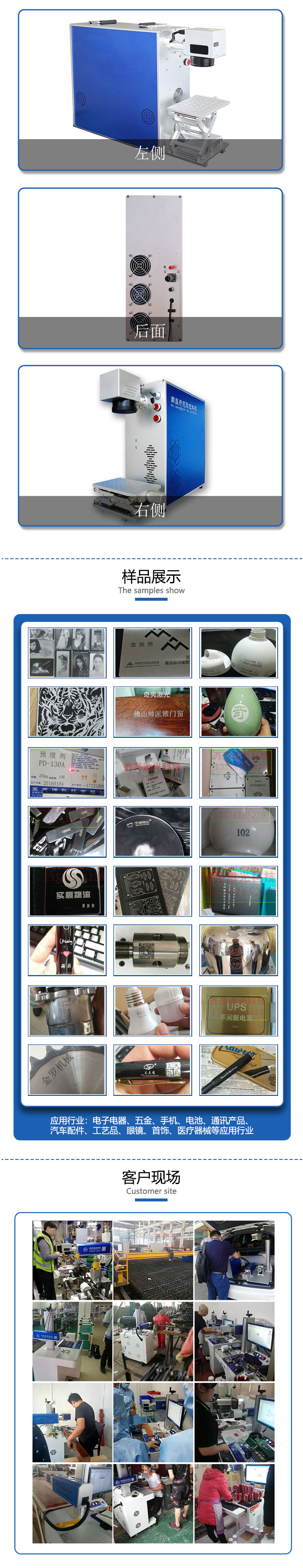 长沙市雨花区齐亮机电设备商行,长沙机电设备,齐亮机电设备,激光切割机,雕刻机,精密激光切割