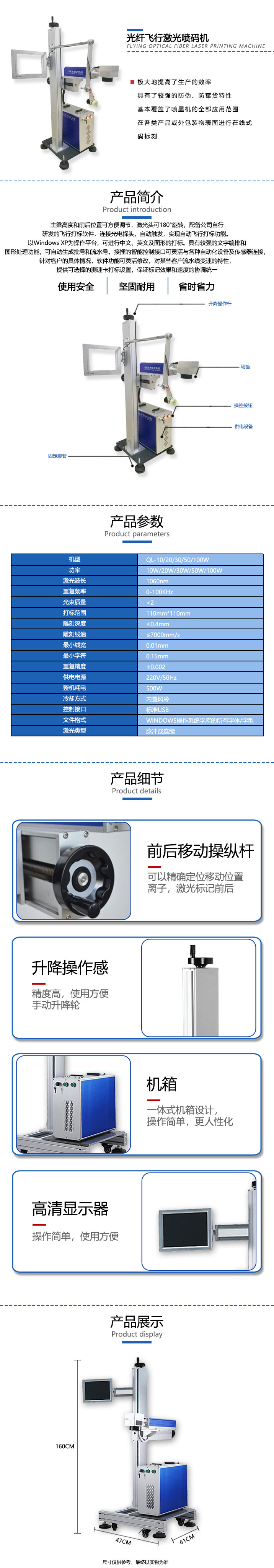 长沙市雨花区齐亮机电设备商行,长沙机电设备,齐亮机电设备,激光切割机,雕刻机,精密激光切割