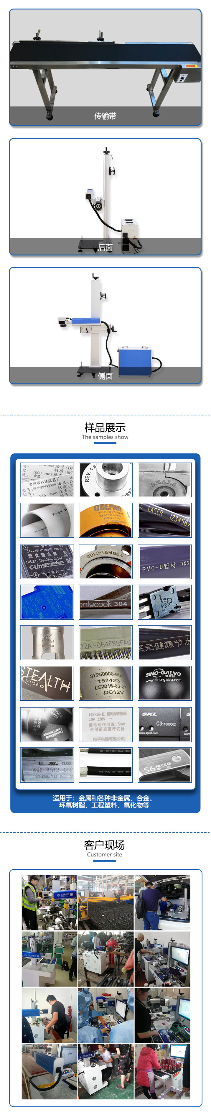 长沙市雨花区齐亮机电设备商行,长沙机电设备,齐亮机电设备,激光切割机,雕刻机,精密激光切割