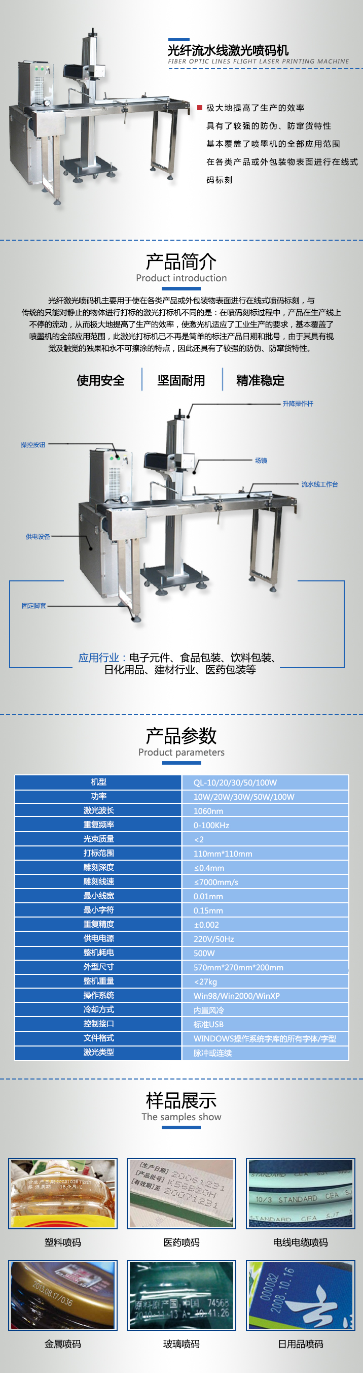 长沙市雨花区齐亮机电设备商行,长沙机电设备,齐亮机电设备,激光切割机,雕刻机,精密激光切割 长沙市雨花区齐亮机电设备商行,长沙机电设备,齐亮机电设备,激光切割机,雕刻机,精密激光切割