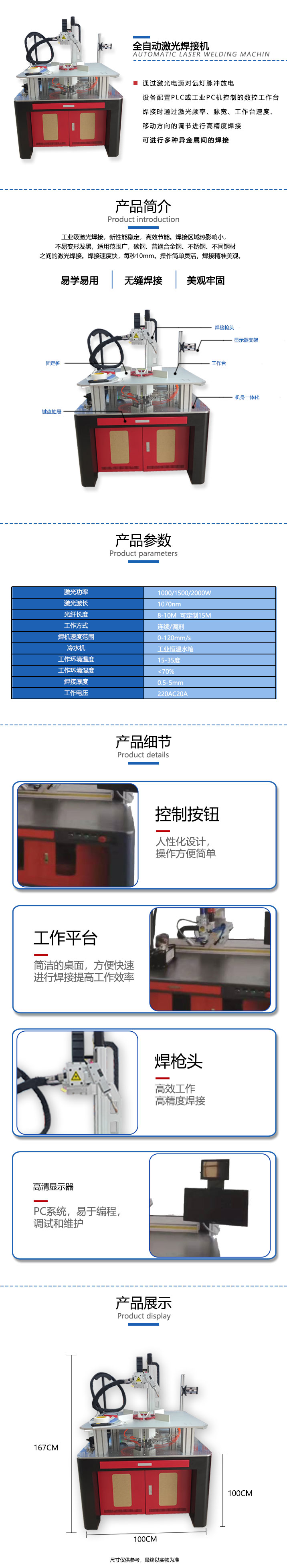 长沙市雨花区齐亮机电设备商行,长沙机电设备,齐亮机电设备,激光切割机,雕刻机,精密激光切割