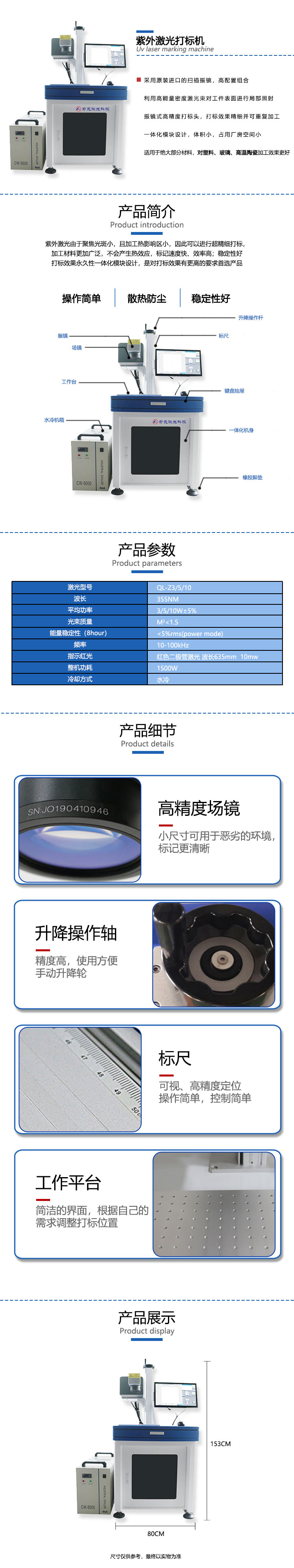 长沙市雨花区齐亮机电设备商行,长沙机电设备,齐亮机电设备,激光切割机,雕刻机,精密激光切割 长沙市雨花区齐亮机电设备商行,长沙机电设备,齐亮机电设备,激光切割机,雕刻机,精密激光切割