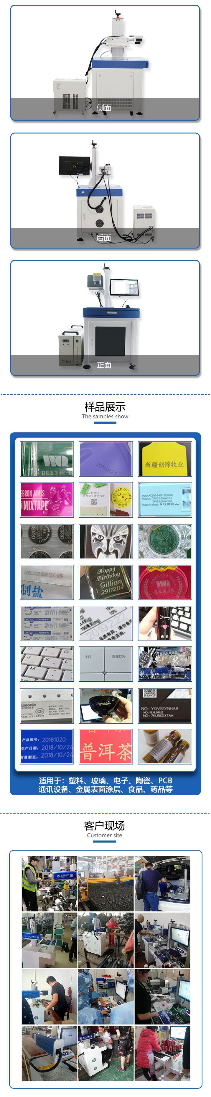 长沙市雨花区齐亮机电设备商行,长沙机电设备,齐亮机电设备,激光切割机,雕刻机,精密激光切割 长沙市雨花区齐亮机电设备商行,长沙机电设备,齐亮机电设备,激光切割机,雕刻机,精密激光切割