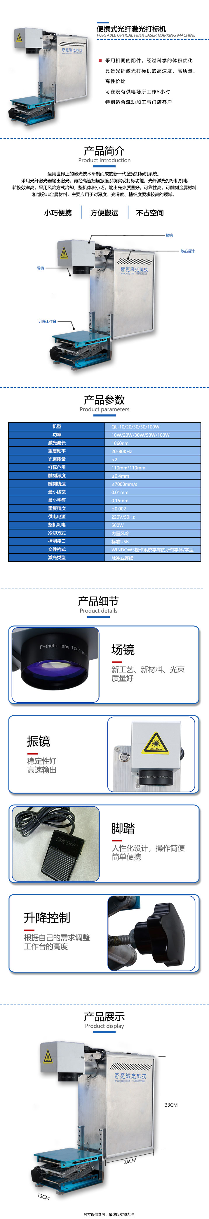 长沙市雨花区齐亮机电设备商行,长沙机电设备,齐亮机电设备,激光切割机,雕刻机,精密激光切割 长沙市雨花区齐亮机电设备商行,长沙机电设备,齐亮机电设备,激光切割机,雕刻机,精密激光切割