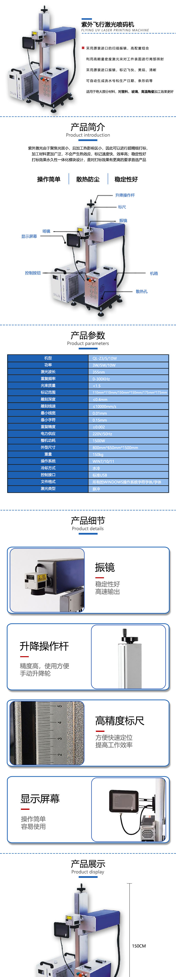 长沙市雨花区齐亮机电设备商行,长沙机电设备,齐亮机电设备,激光切割机,雕刻机,精密激光切割