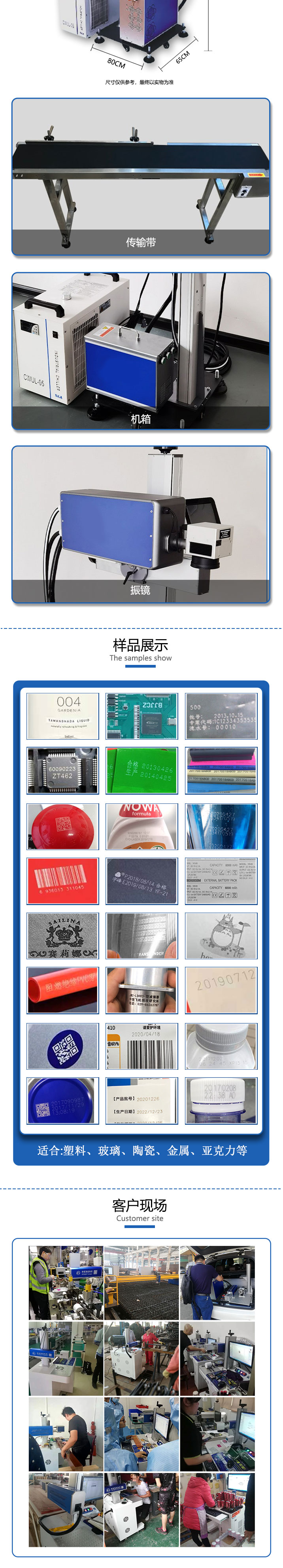 长沙市雨花区齐亮机电设备商行,长沙机电设备,齐亮机电设备,激光切割机,雕刻机,精密激光切割