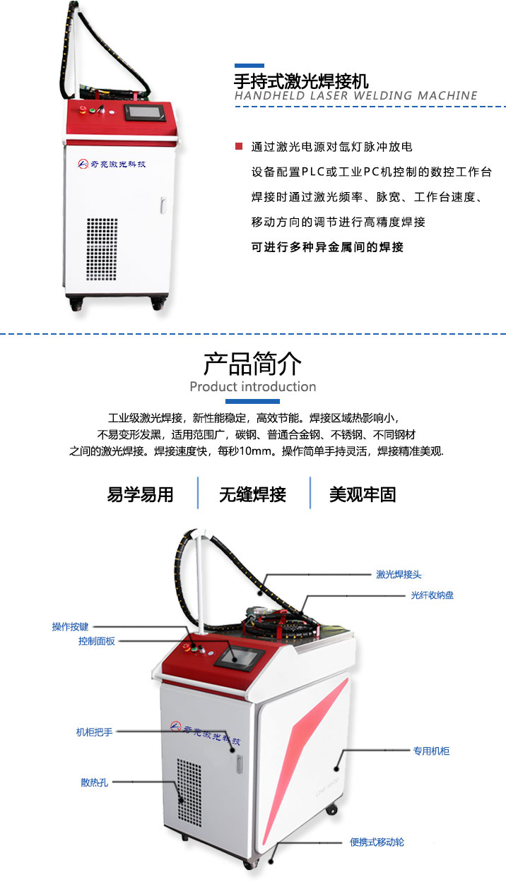 长沙市雨花区齐亮机电设备商行,长沙机电设备,齐亮机电设备,激光切割机,雕刻机,精密激光切割