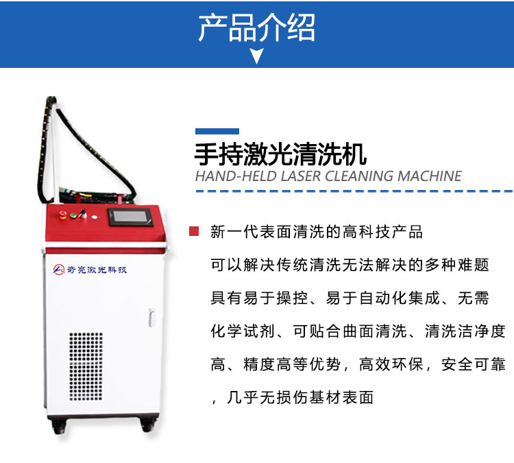 长沙市雨花区齐亮机电设备商行,长沙机电设备,齐亮机电设备,激光切割机,雕刻机,精密激光切割