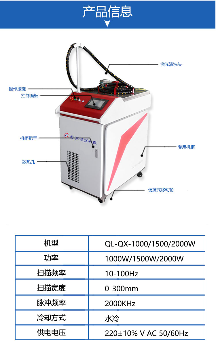 长沙市雨花区齐亮机电设备商行,长沙机电设备,齐亮机电设备,激光切割机,雕刻机,精密激光切割
