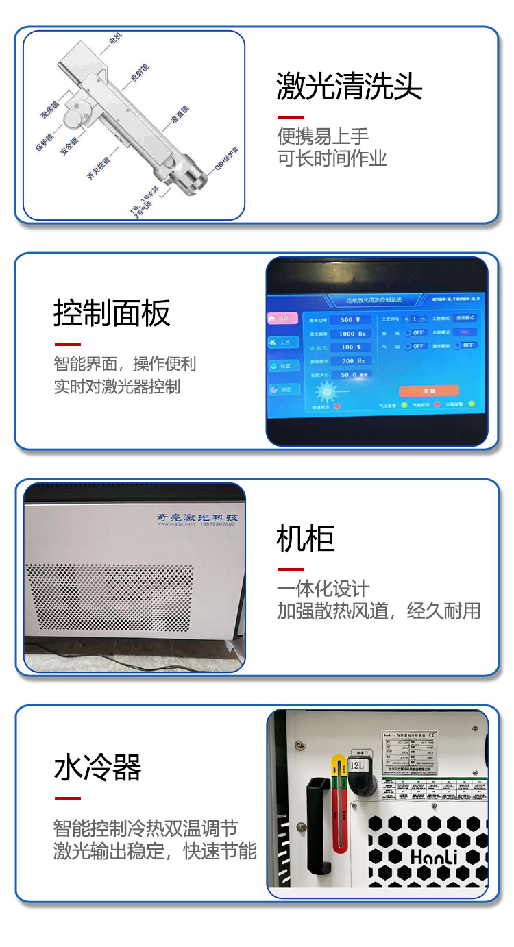 长沙市雨花区齐亮机电设备商行,长沙机电设备,齐亮机电设备,激光切割机,雕刻机,精密激光切割